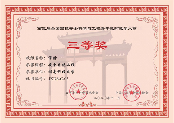 763a9b208906461c961b08c06bd6b6cd.jpg 图片3.jpg