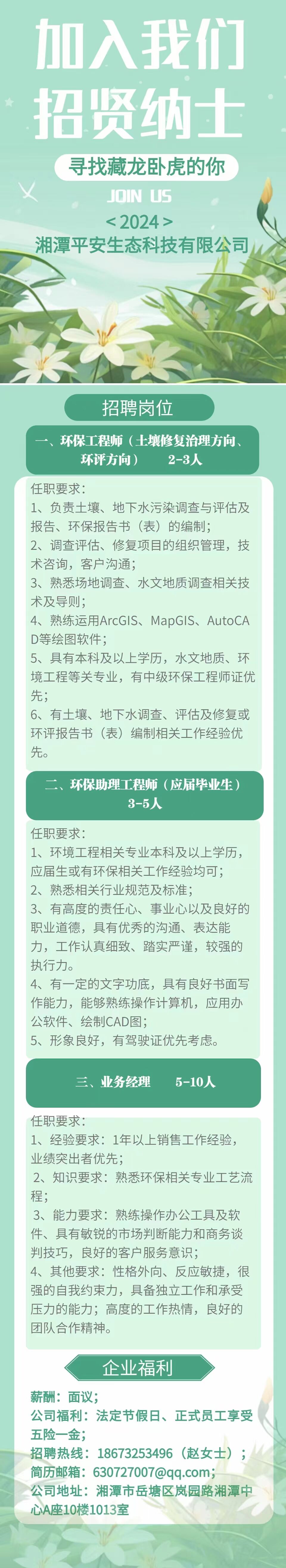 6b2d46350fef4a1396bf2588a8fdc77d.jpg QQ图片20240313113452.jpg